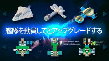 イベントホライズン - 宇宙船 シューター スクリーンショット 1