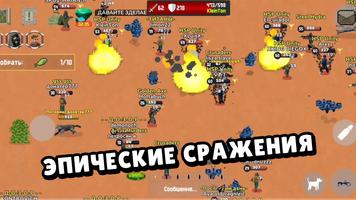 Zombix Online постер