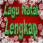 Lagu Natal Lengkap иконка
