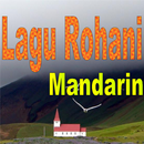 Lagu Rohani Kristen Mandarin APK