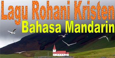Lagu Rohani Kristen Mandarin постер