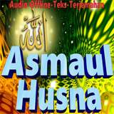 Asmaul Husna 99 Nama Allah ไอคอน