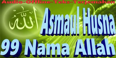 Asmaul Husna 99 Nama Allah poster