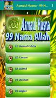 برنامه‌نما Asmaul Husna 99 Nama Allah عکس از صفحه