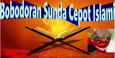 Bobodoran Sunda Cepot Islami पोस्टर