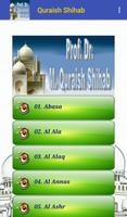 Tafsir Al Mishbah Offline capture d'écran 2