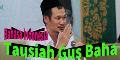 Ngaji Gus Baha 2020 Indonesia Affiche