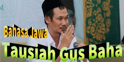 Ngaji Gus Baha  2020 (Jawa) poster
