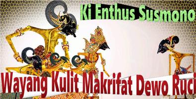 Makrifat Dewo Ruci Wayang Plakat