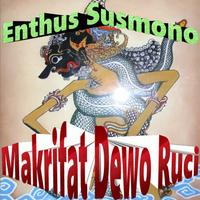 Makrifat Dewo Ruci Wayang Screenshot 1