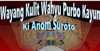 Wahyu Purbo Kayun Wayang Kulit Plakat