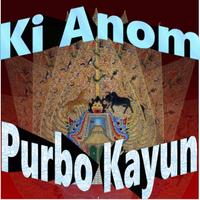 Wahyu Purbo Kayun Wayang Kulit Screenshot 1