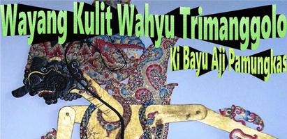 Wahyu Trimanggolo Wayang Kulit Plakat