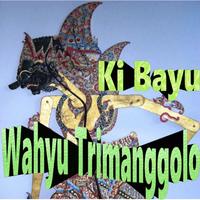 Wahyu Trimanggolo Wayang Kulit Screenshot 1