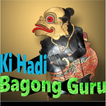 Bagong Dadi Guru Wayang Kulit