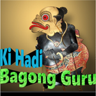 Bagong Dadi Guru Wayang Kulit icône