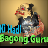 Bagong Dadi Guru Wayang Kulit Zeichen