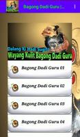 Bagong Dadi Guru Wayang Kulit capture d'écran 2