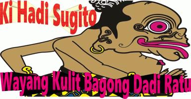 Bagong Dadi Ratu Wayang Kulit Poster