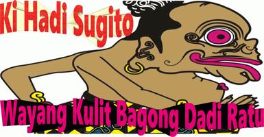 Bagong Dadi Ratu Wayang Kulit Plakat