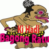 Bagong Dadi Ratu Wayang Kulit Screenshot 1