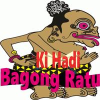 Bagong Dadi Ratu Wayang Kulit captura de pantalla 1