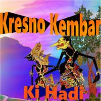 برنامه‌نما Kresno Kembar Wayang Kulit عکس از صفحه