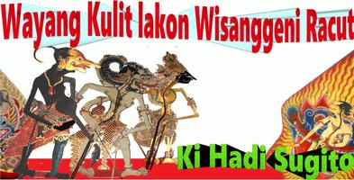 Wisanggeni Racut Wayang Kulit poster