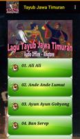 Lagu Tayub Jawa Timuran screenshot 2