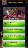 Lagu Tayub Jawa Timuran 截图 2