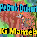 Petruk Dadi Dukun Wayang Kulit APK
