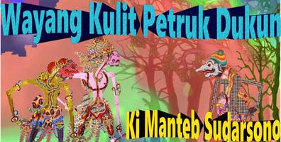 Petruk Dadi Dukun Wayang Kulit Plakat