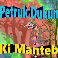 Petruk Dadi Dukun Wayang Kulit Screenshot 1