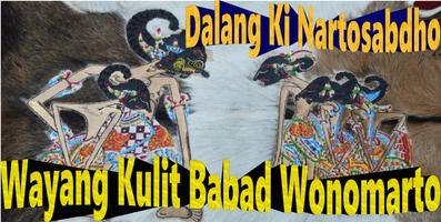 Babad Wonomarto Wayang Kulit Plakat