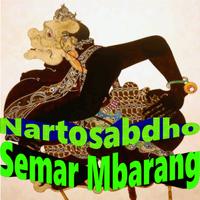 Semar Mbarang Jantur Wayang Screenshot 1
