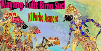 Bimo Suci Wayang Kulit الملصق