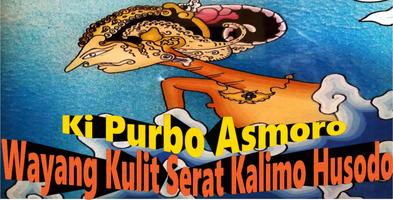 پوستر Serat Kalimo Husodo Wayang