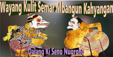 Semar Mbangun Kahyangan Wayang 포스터