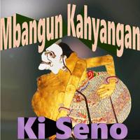 Semar Mbangun Kahyangan Wayang screenshot 1