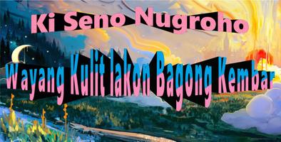 Bagong Kembar Wayang Kulit Plakat