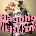 Bagong Mbangun Pabrik Wayang आइकन