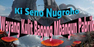 Bagong Mbangun Pabrik Wayang Plakat