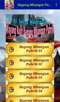 Bagong Mbangun Pabrik Wayang स्क्रीनशॉट 2