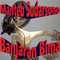 Banjaran Bima Wayang Kulit Screenshot 1