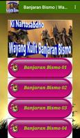 Banjaran Bismo Wayang Kulit Screenshot 2