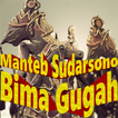 Bima Gugah Wayang Kulit