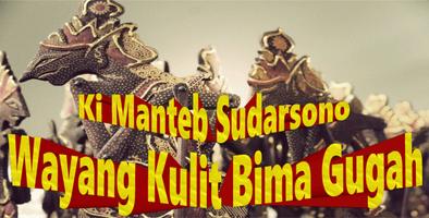 Bima Gugah Wayang Kulit Plakat