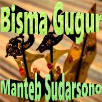 Bisma Gugur Wayang Kulit imagem de tela 1