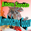 Kumbokarno Gugur Wayang Kulit