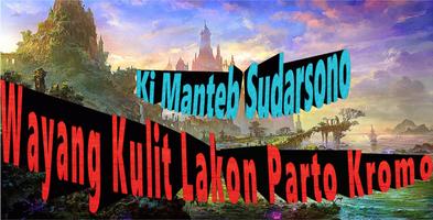 Parto Kromo Wayang Kulit poster